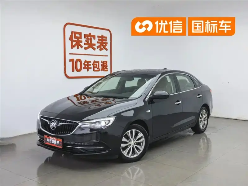 Buick Excelle