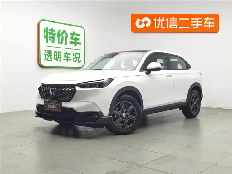 Honda XR-V