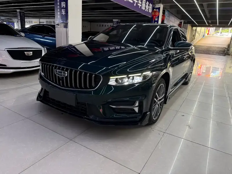 Geely Preface (Xingrui)