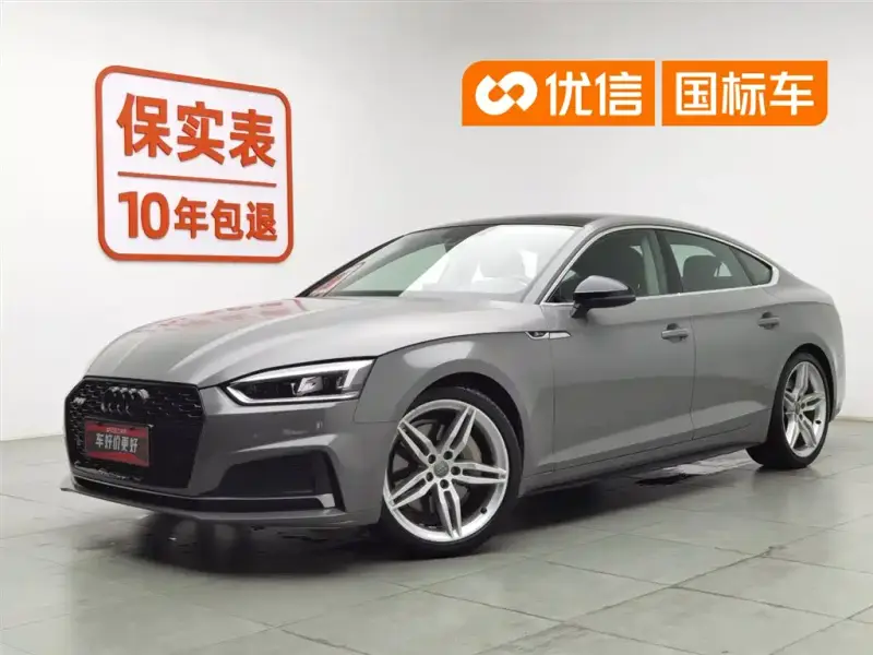 Audi A5 (Import)