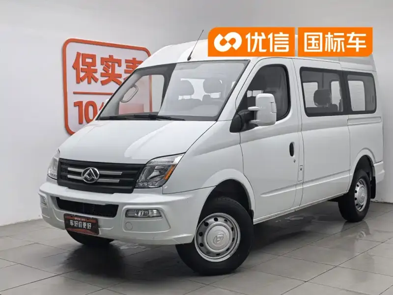 Maxus V80