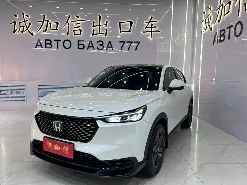 Honda XR-V