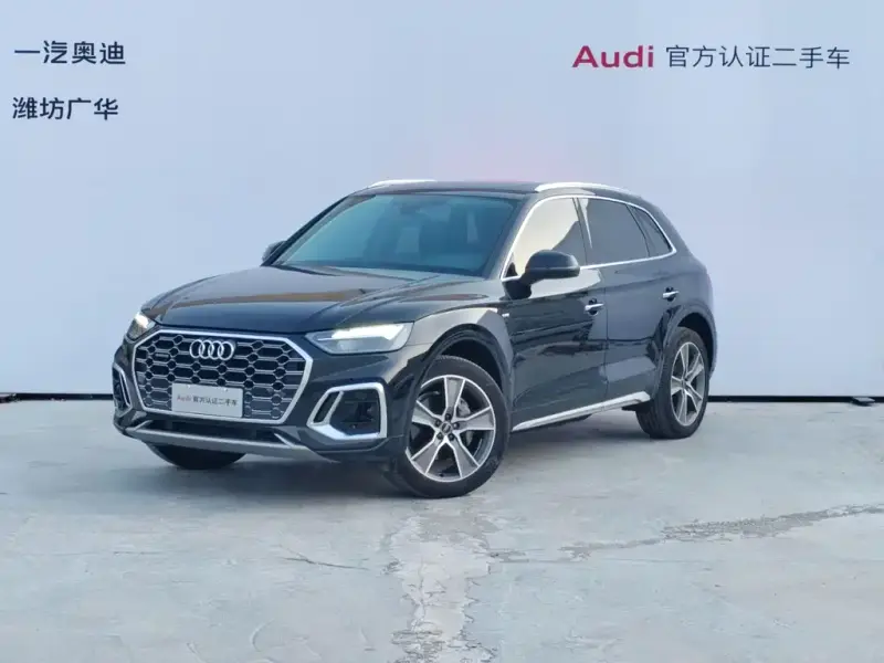 Audi Q5L