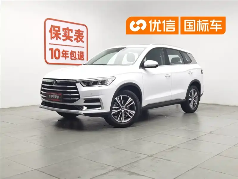 BYD Pro