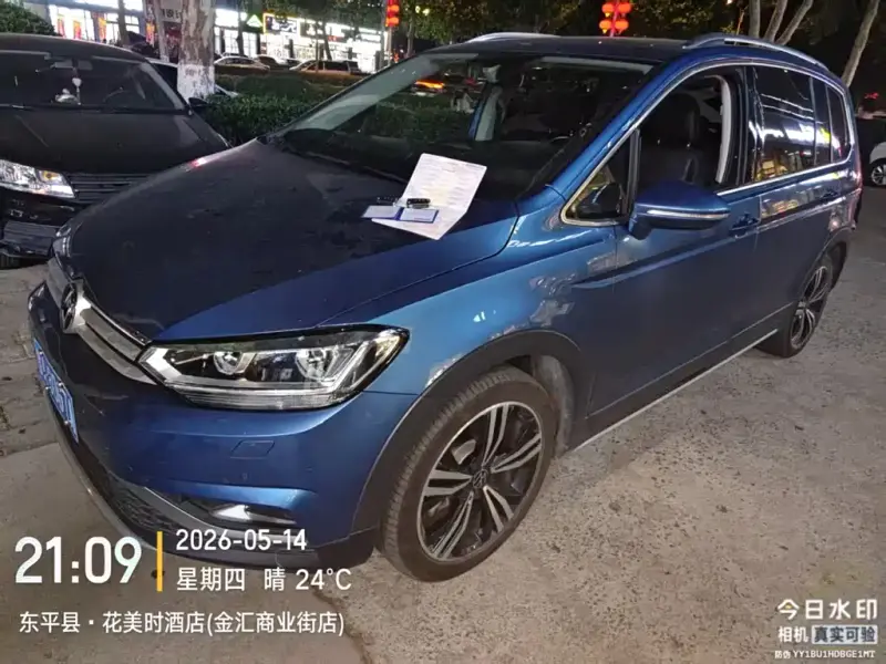 Volkswagen Touran
