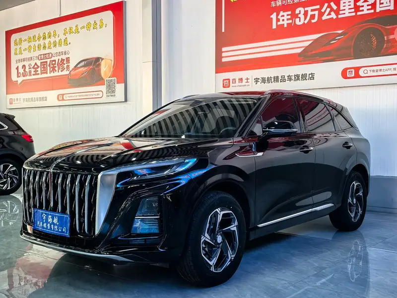 Hongqi HS3