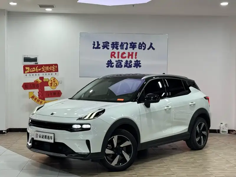 Lynk & Co 06