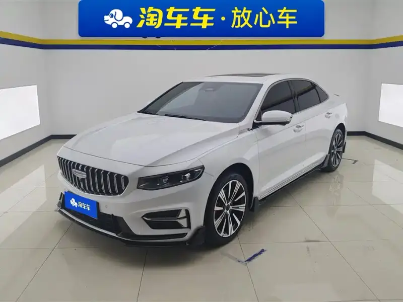 Geely Preface (Xingrui)