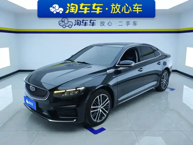 Geely Preface (Xingrui)