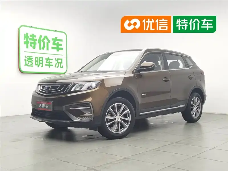 Geely Atlas (Boyue)