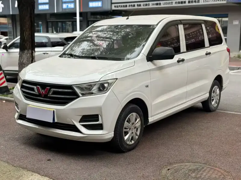 Wuling Hongguang