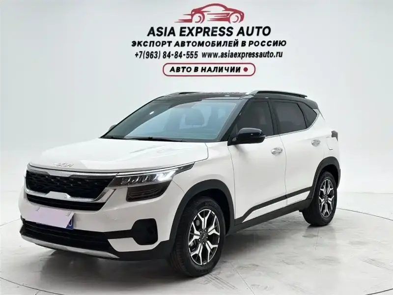 Kia KX3