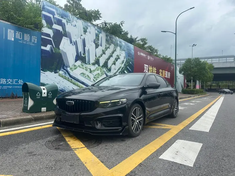 Geely Preface (Xingrui)
