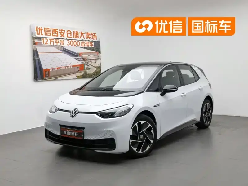 Volkswagen ID.3