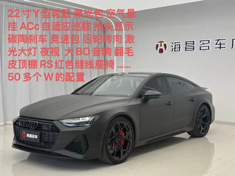 Audi RS 7