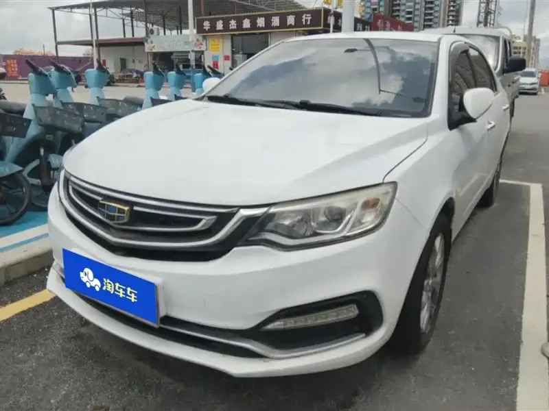 Geely Vision
