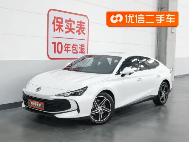 MG 7