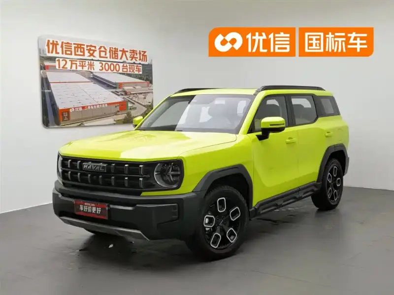 Haval H3 (Cool Dog)
