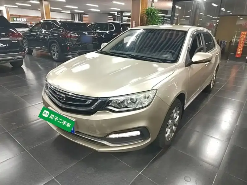 Geely Vision