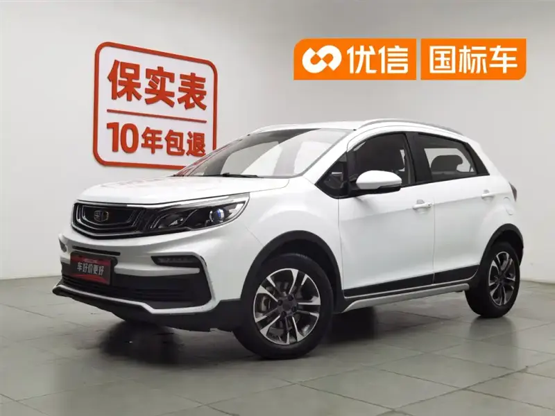 Geely Vision X3