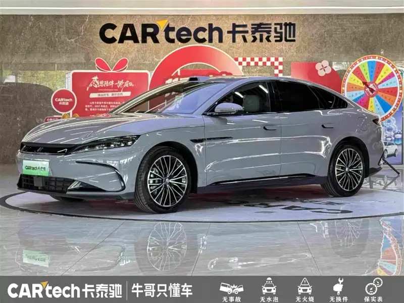 BYD Han
