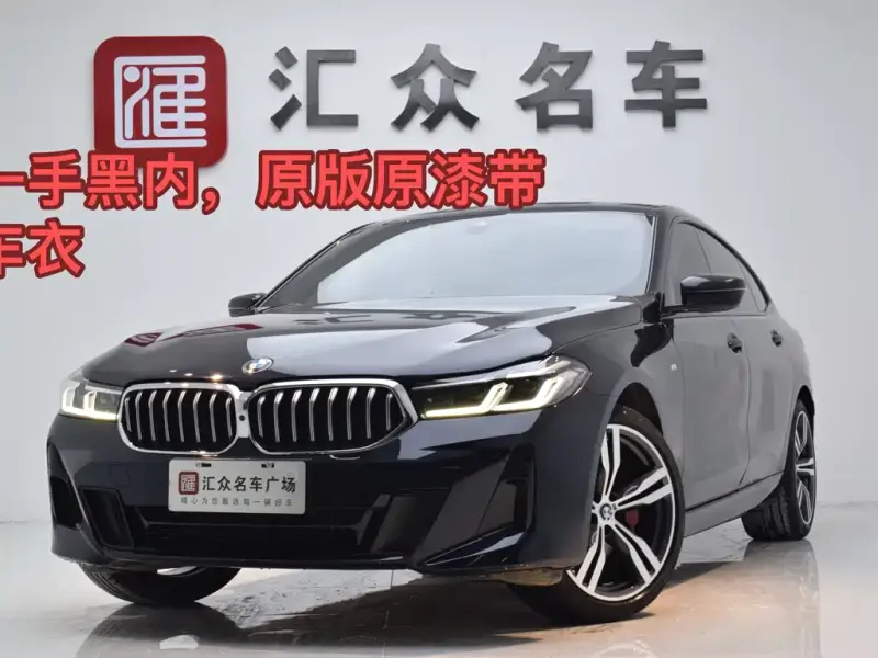 BMW 6 Series GT