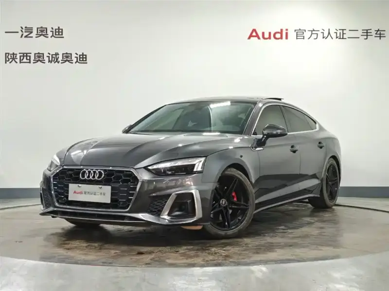 Audi A5 (Import)