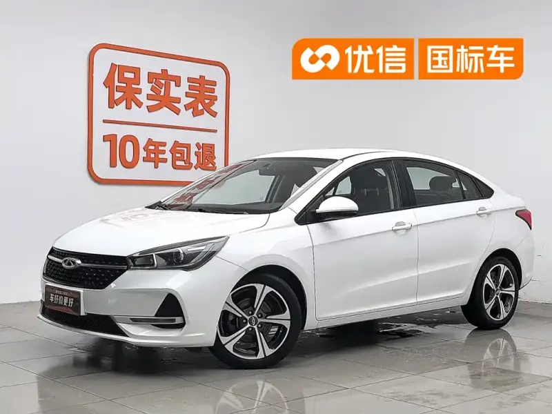 Chery Arrizo 5