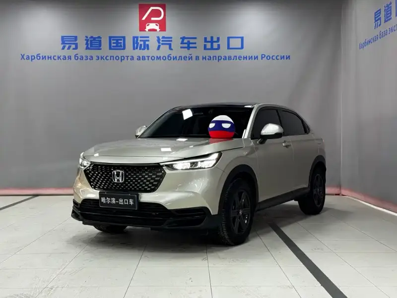 Honda XR-V
