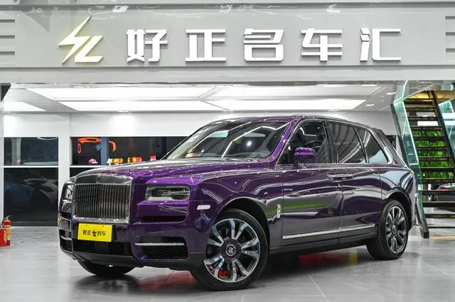 Rolls-Royce Cullinan
