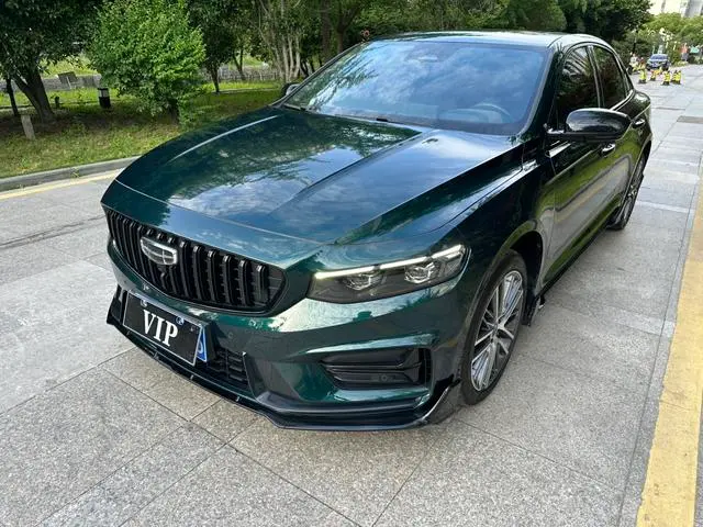 Geely Preface (Xingrui)