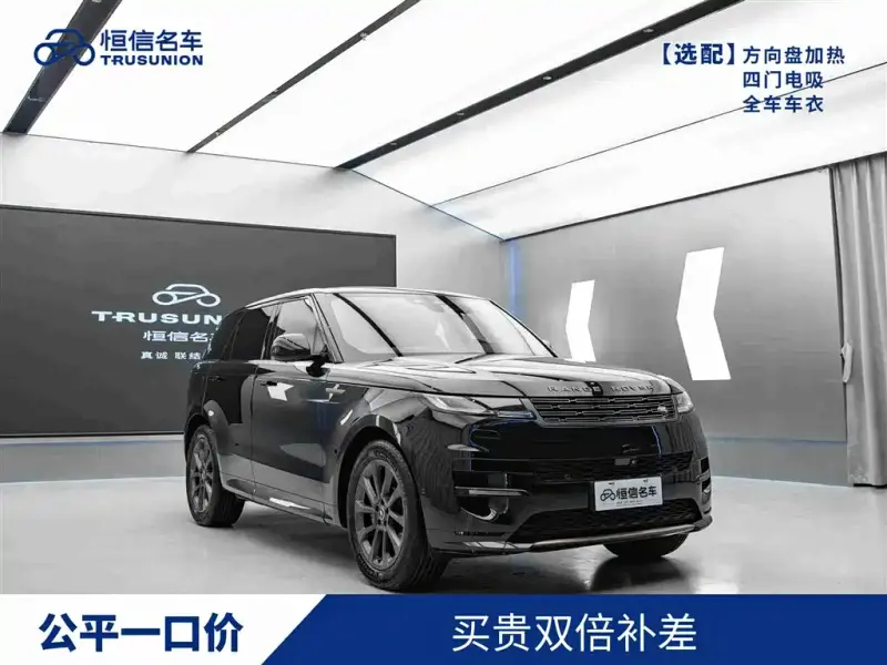 Land Rover Sport
