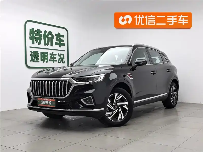 Hongqi HS5