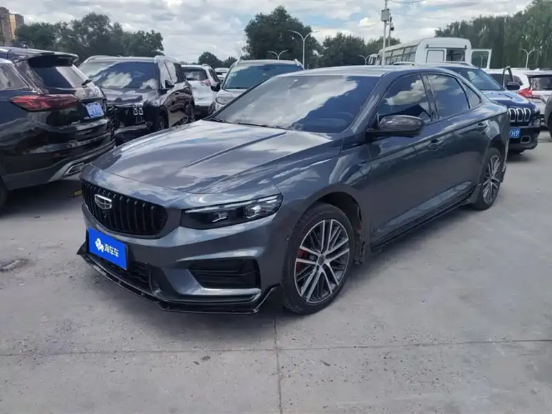 Geely Preface (Xingrui)
