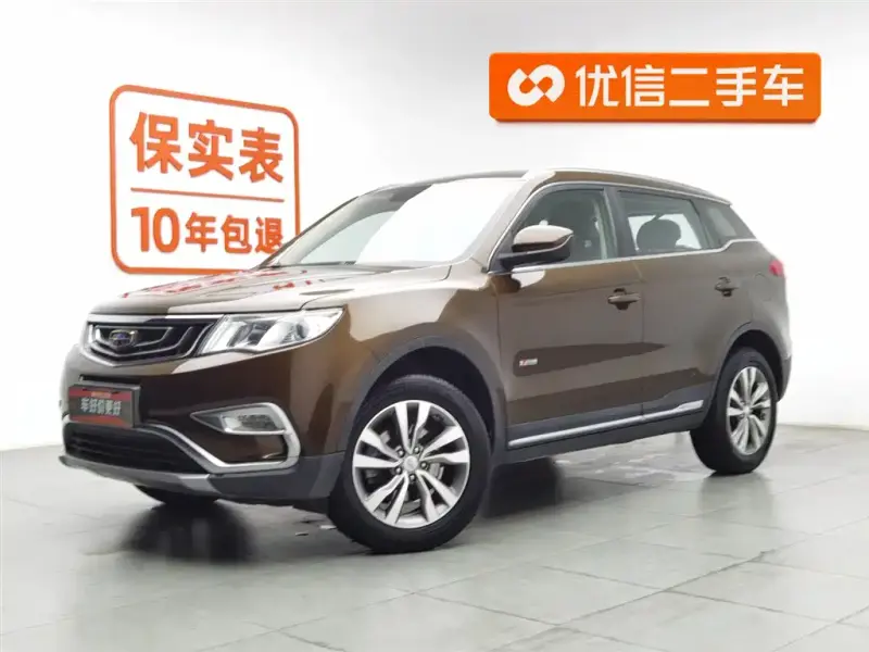 Geely Atlas (Boyue)