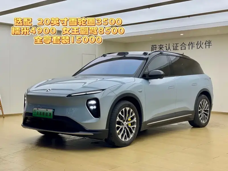 NIO ES6