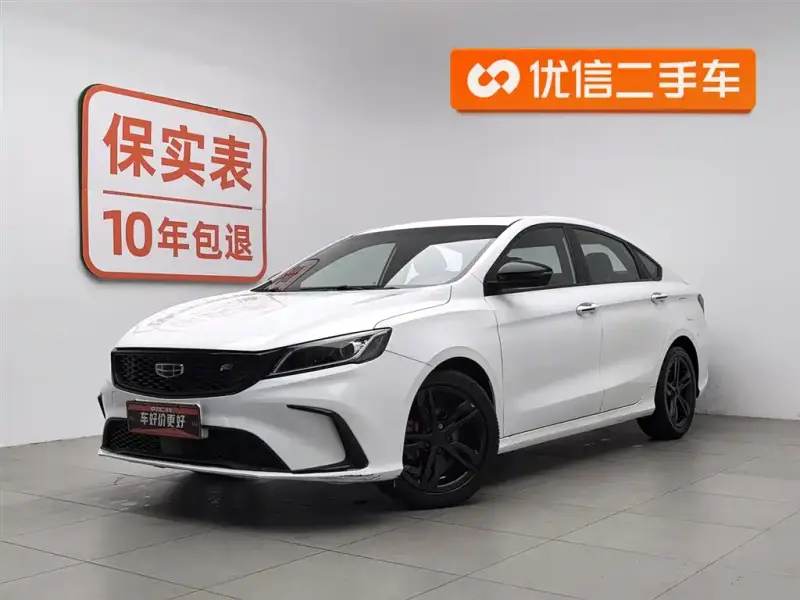 Geely Binrui