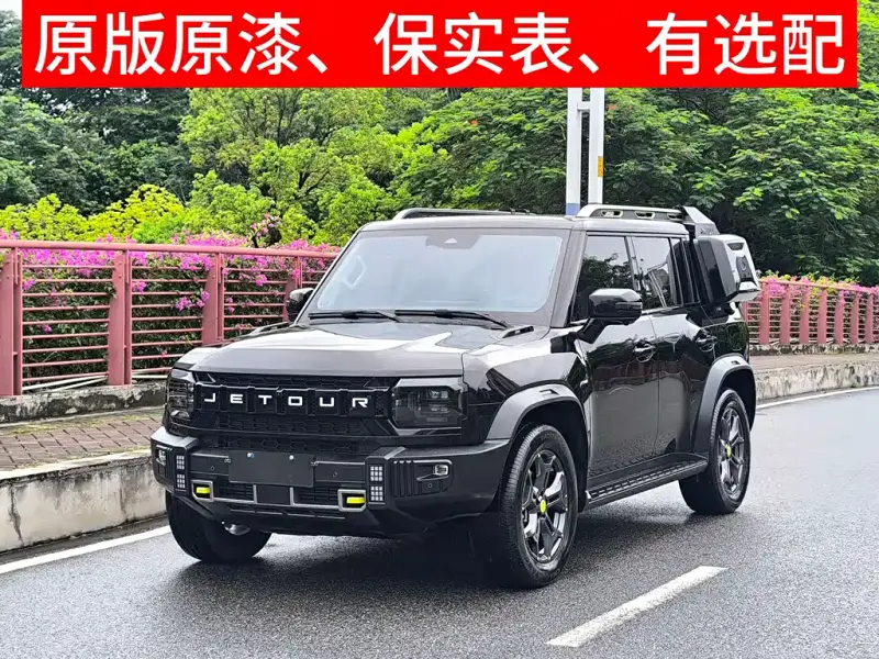 Jetour T2 (Traveller)