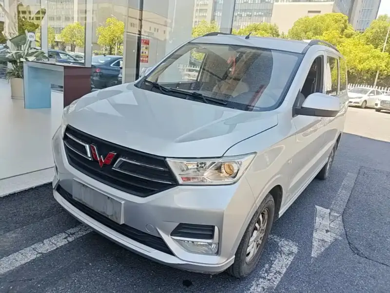 Wuling Hongguang