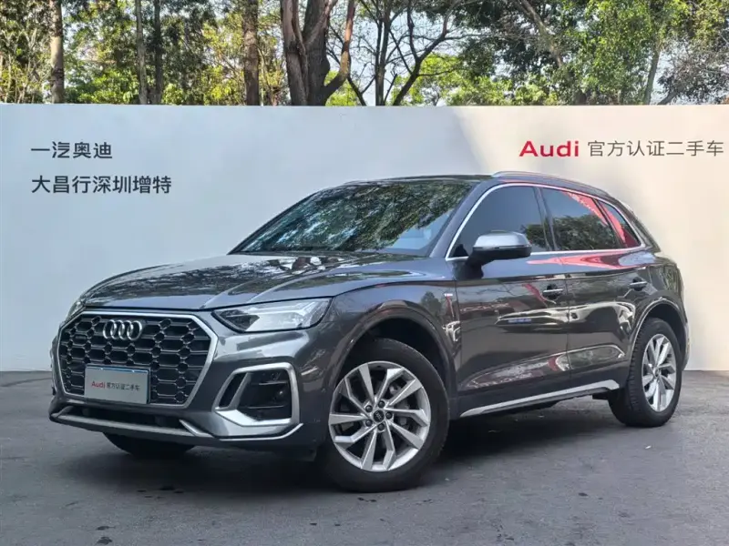 Audi Q5L