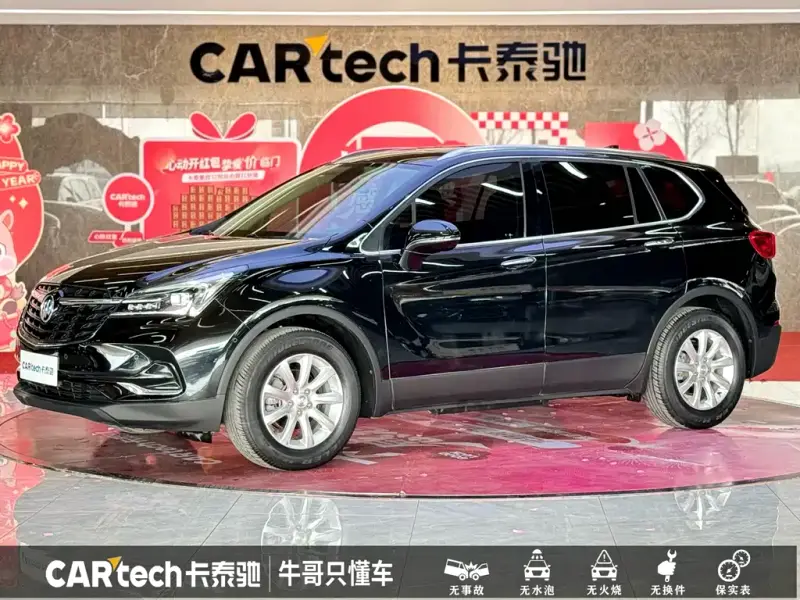 Buick Envision Plus