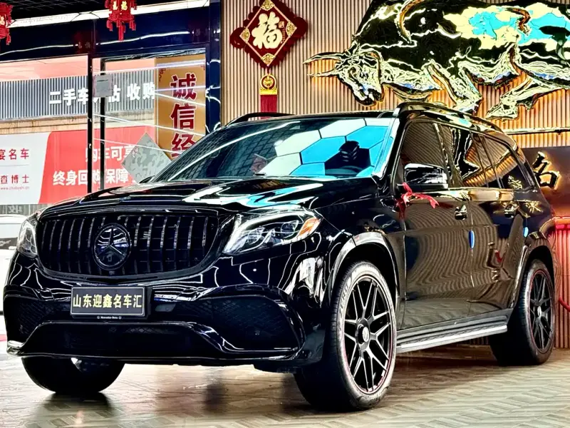 Mercedes-Benz GLS