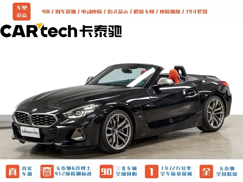 BMW Z4