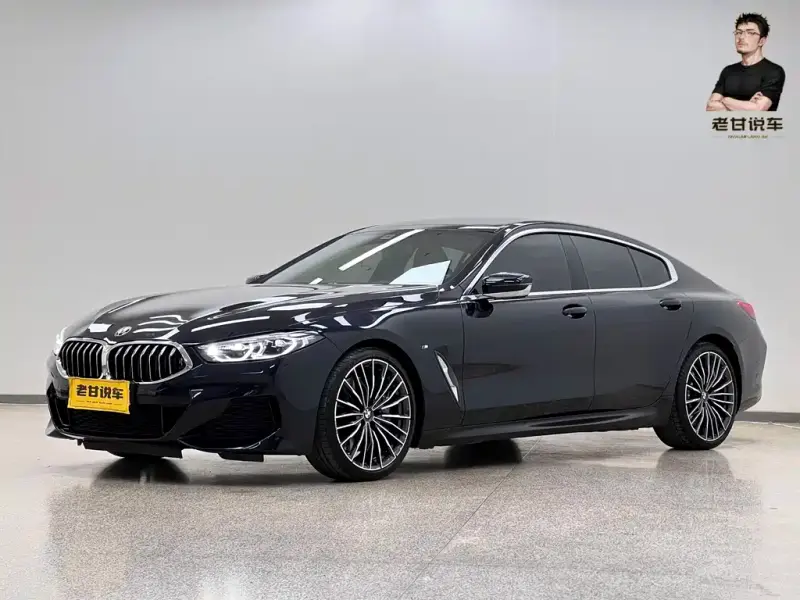 BMW 8 Series