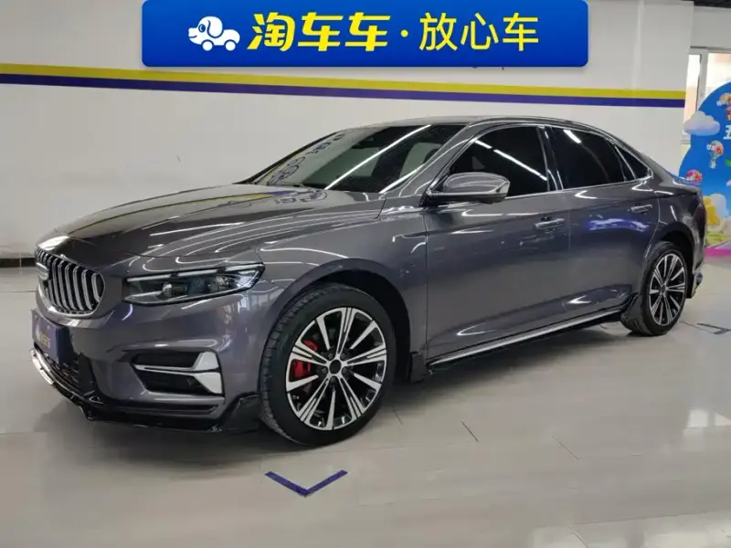 Geely Preface (Xingrui)