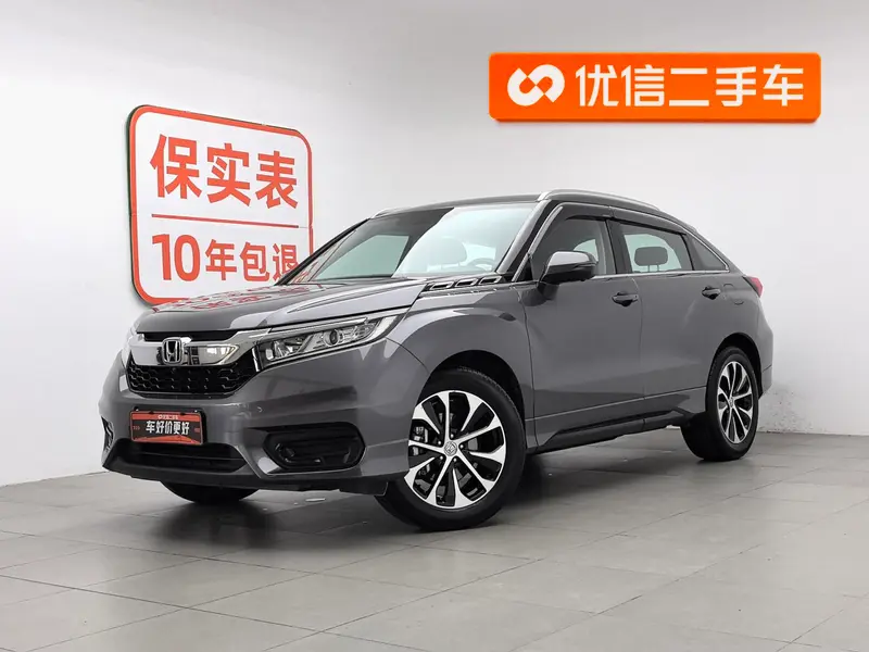 Honda Avancier
