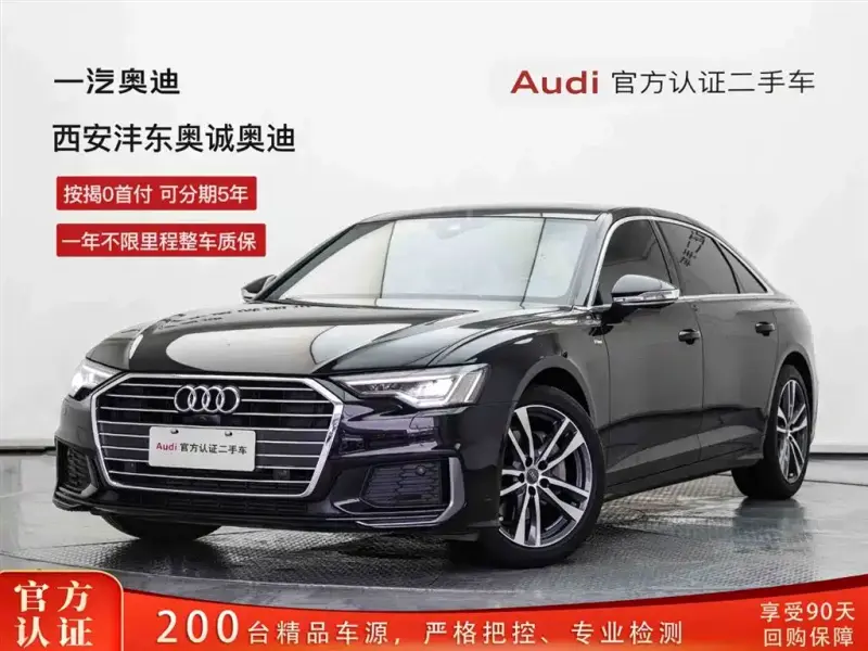 Audi A6L