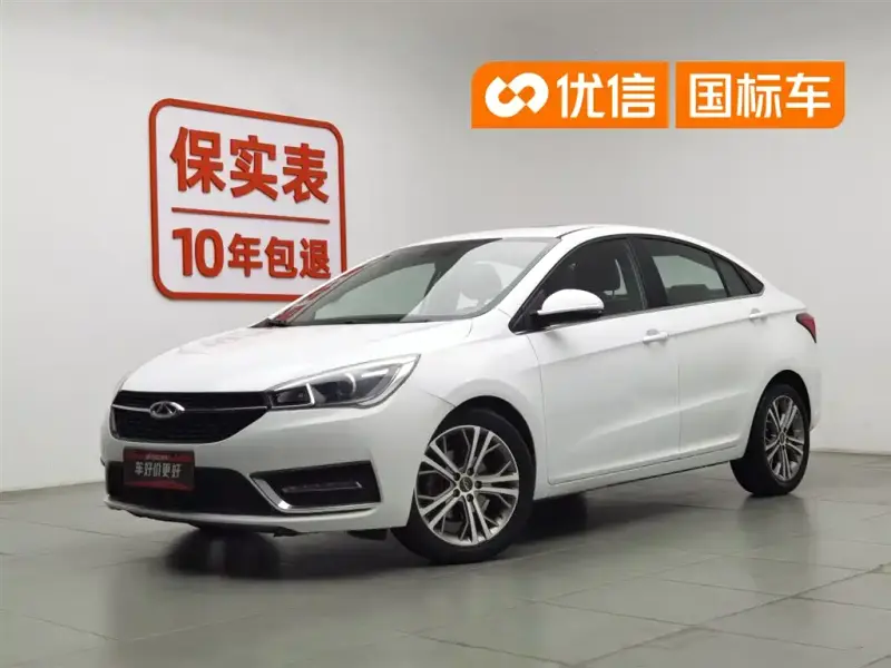 Chery Arrizo 5