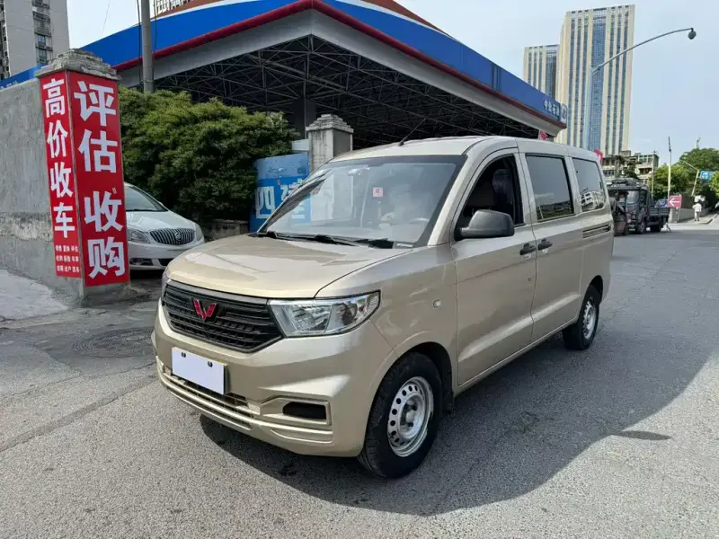 Wuling Hongguang V