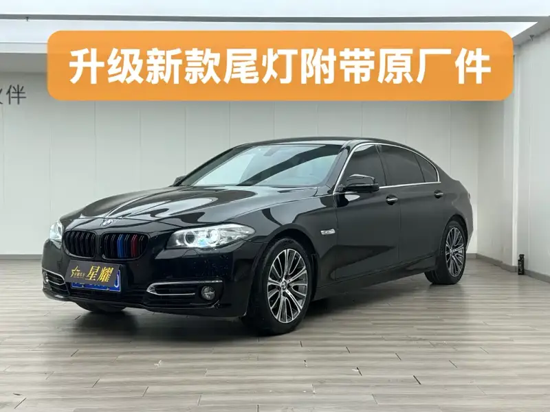 BMW 5-Series
